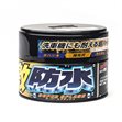 Miniaturebillede af Soft99 Water Block Wax sort og mørk 300 gram
