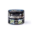 Miniaturebillede af Soft99 Mirror Shine Wax Dark 200 gr