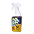 Miniaturebillede af Soft99 Fukupika Spray Advance Strong