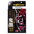 Miniaturebillede af Soft99 Digloss Black Devil Tire Wax 200 ml