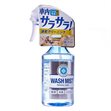 Miniaturebillede af Soft99 antibakteriel interiørrens 300 ml