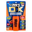 Miniaturebillede af Soft99 Glaco DX hydrofobisk rude coating 110 ml