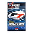 Miniaturebillede af Soft99 Fusso Coat F7 All Color 300ml
