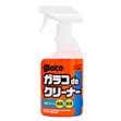 Miniaturebillede af Soft99 Glaco anti-rain glascoating kit 5-i-1